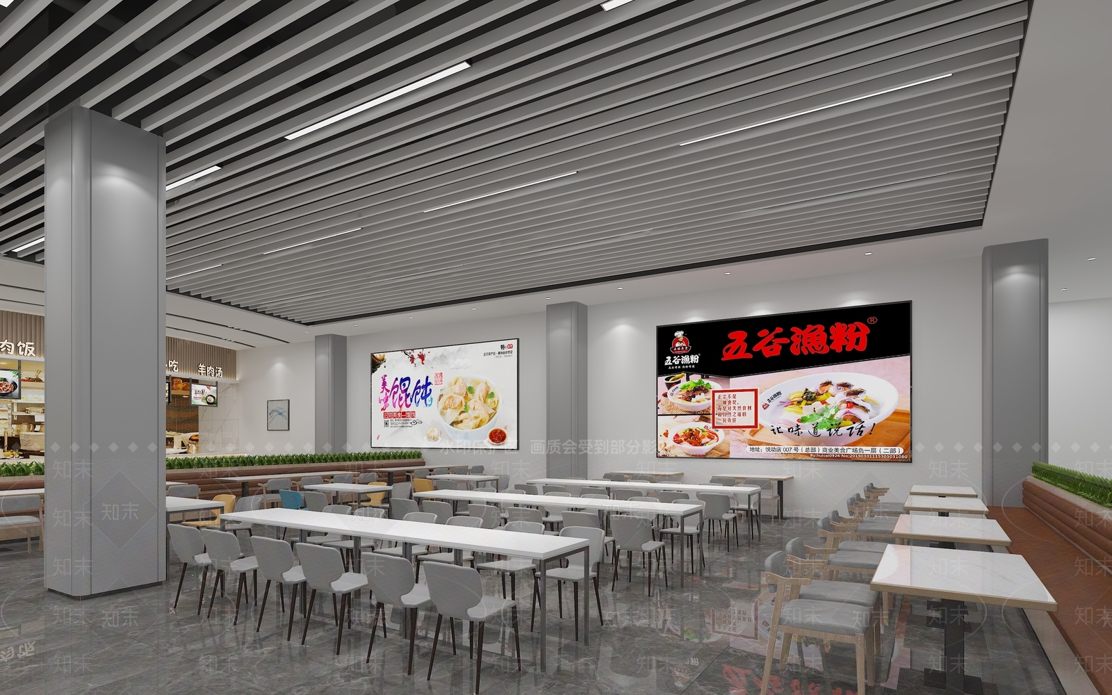 现代食堂3D模型下载【ID:1104686756】
