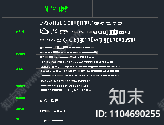 CAD平面方案模型图库施工图下载【ID:1104690255】
