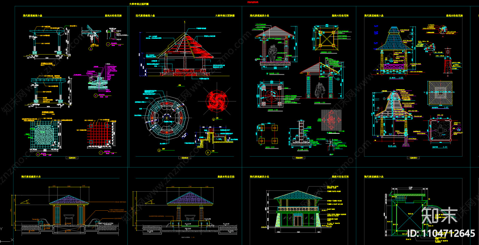 园林凉亭cad施工图下载【ID:1104712645】