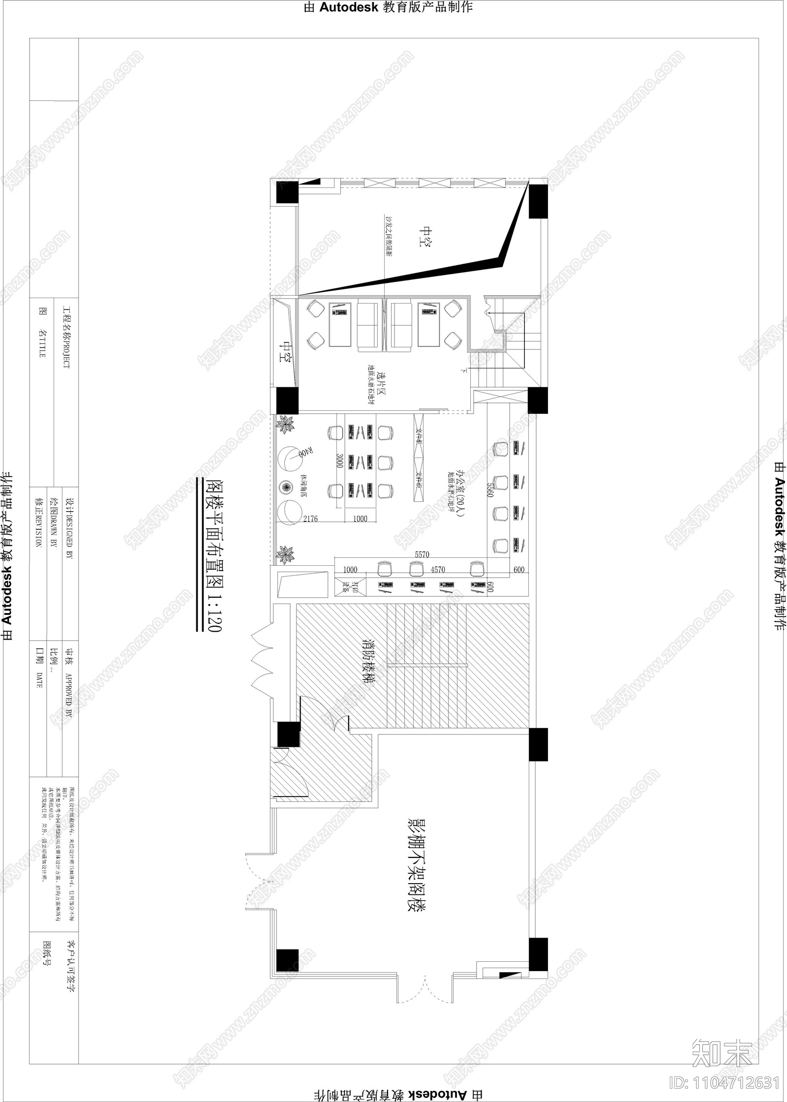 现代简约摄影店cad施工图下载【ID:1104712631】