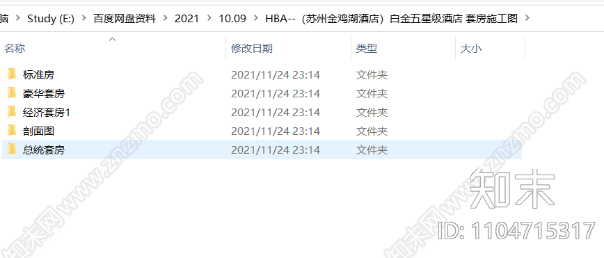 HBAcad施工图下载【ID:1104715317】
