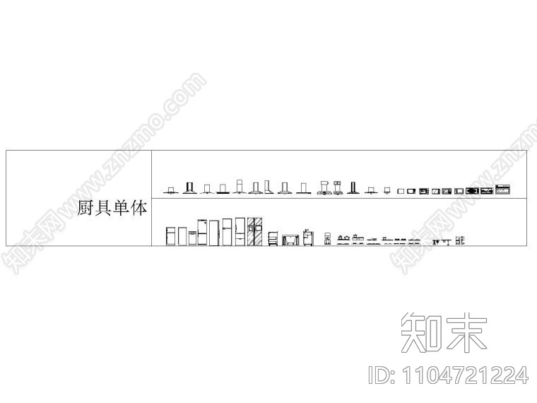 平立面CAD图块cad施工图下载【ID:1104721224】