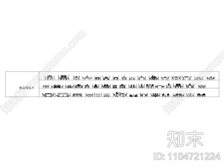 平立面CAD图块cad施工图下载【ID:1104721224】