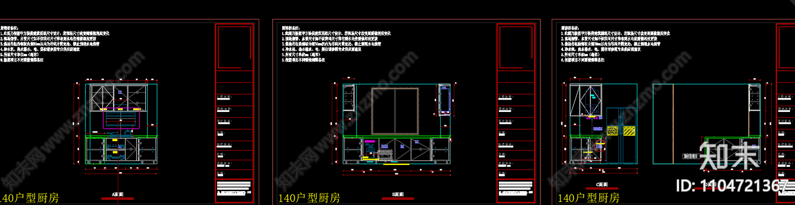 衣柜玄关库阳台柜鞋柜收纳柜各种柜体深化图cad施工图下载【ID:1104721367】