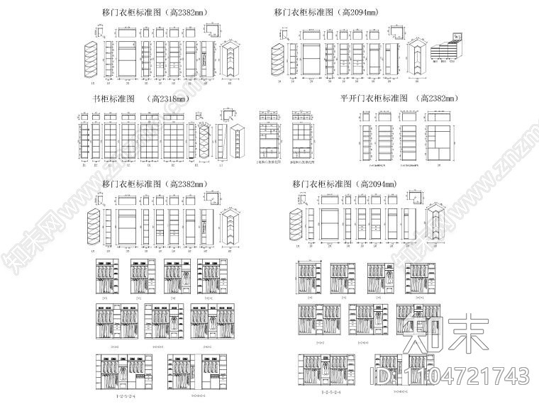 500款综合衣柜图例图集cad施工图下载【ID:1104721743】