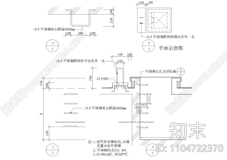 90套普通楼梯cad施工图下载【ID:1104722370】