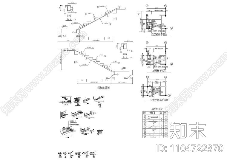 90套普通楼梯cad施工图下载【ID:1104722370】