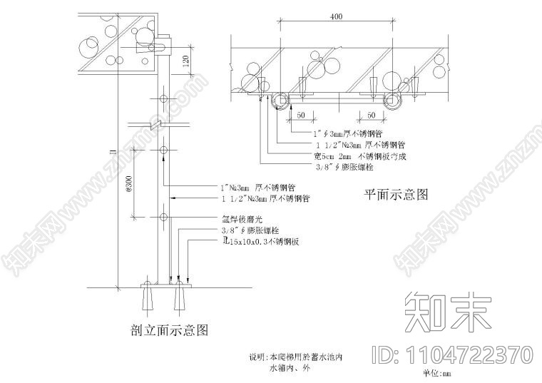 90套普通楼梯cad施工图下载【ID:1104722370】