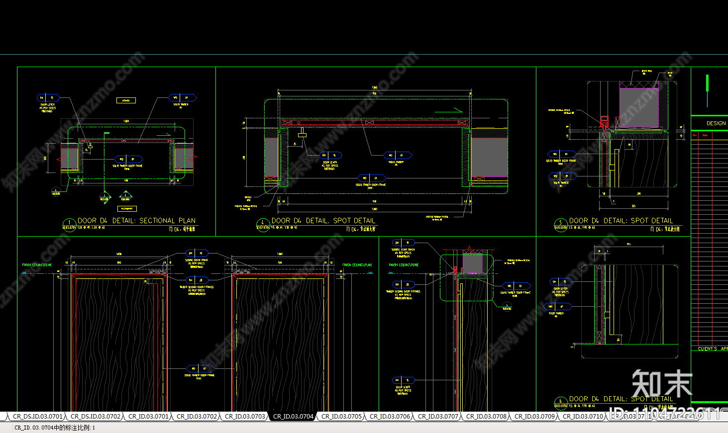 门窗大样施工图下载【ID:1104722611】