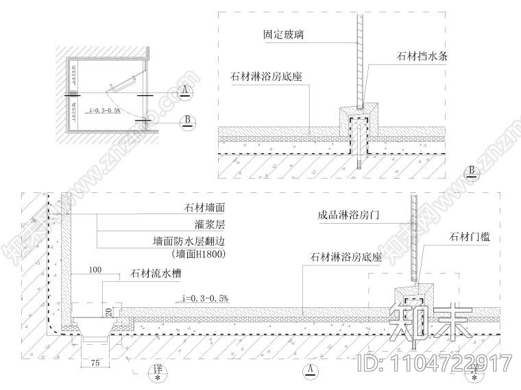 130个室内通用节点详图施工图下载【ID:1104722917】