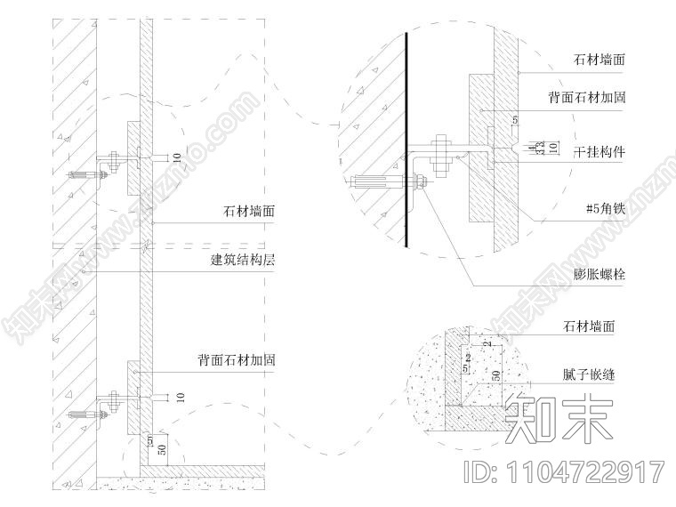 130个室内通用节点详图施工图下载【ID:1104722917】