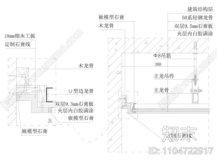 130个室内通用节点详图施工图下载【ID:1104722917】