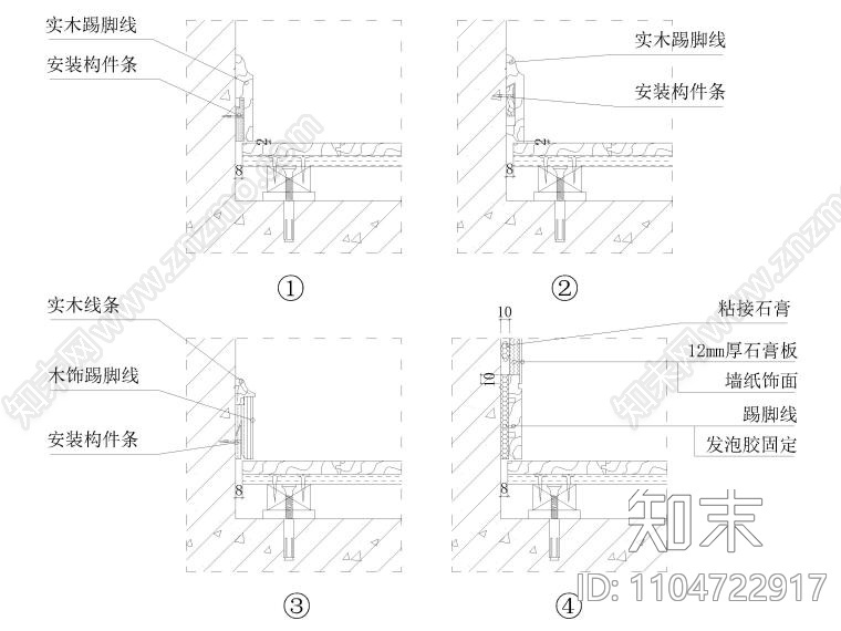 130个室内通用节点详图施工图下载【ID:1104722917】