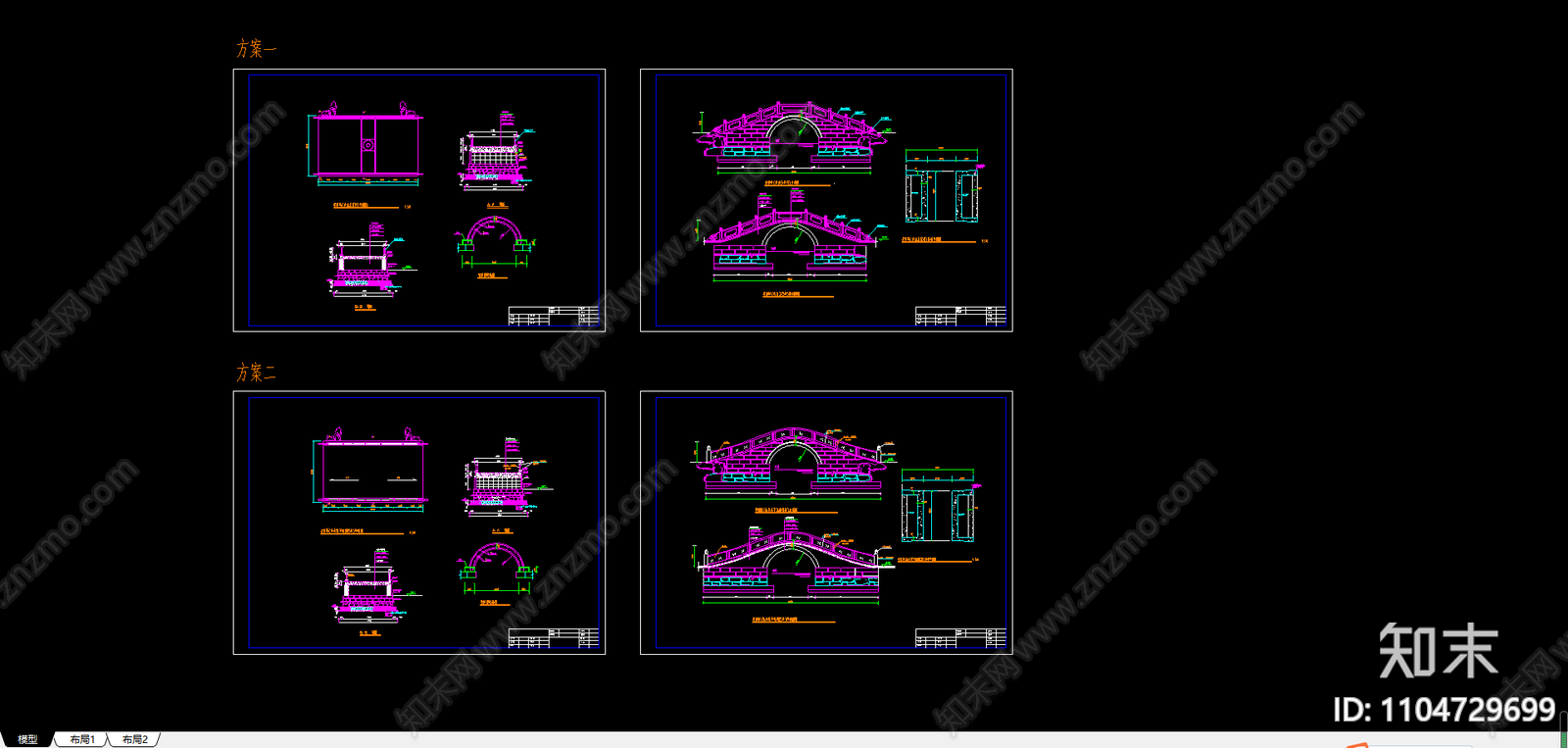 单拱桥施工图施工图下载【ID:1104729699】
