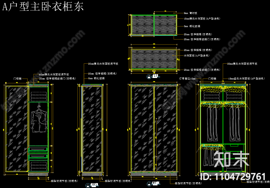 玻璃衣柜cad施工图下载【ID:1104729761】