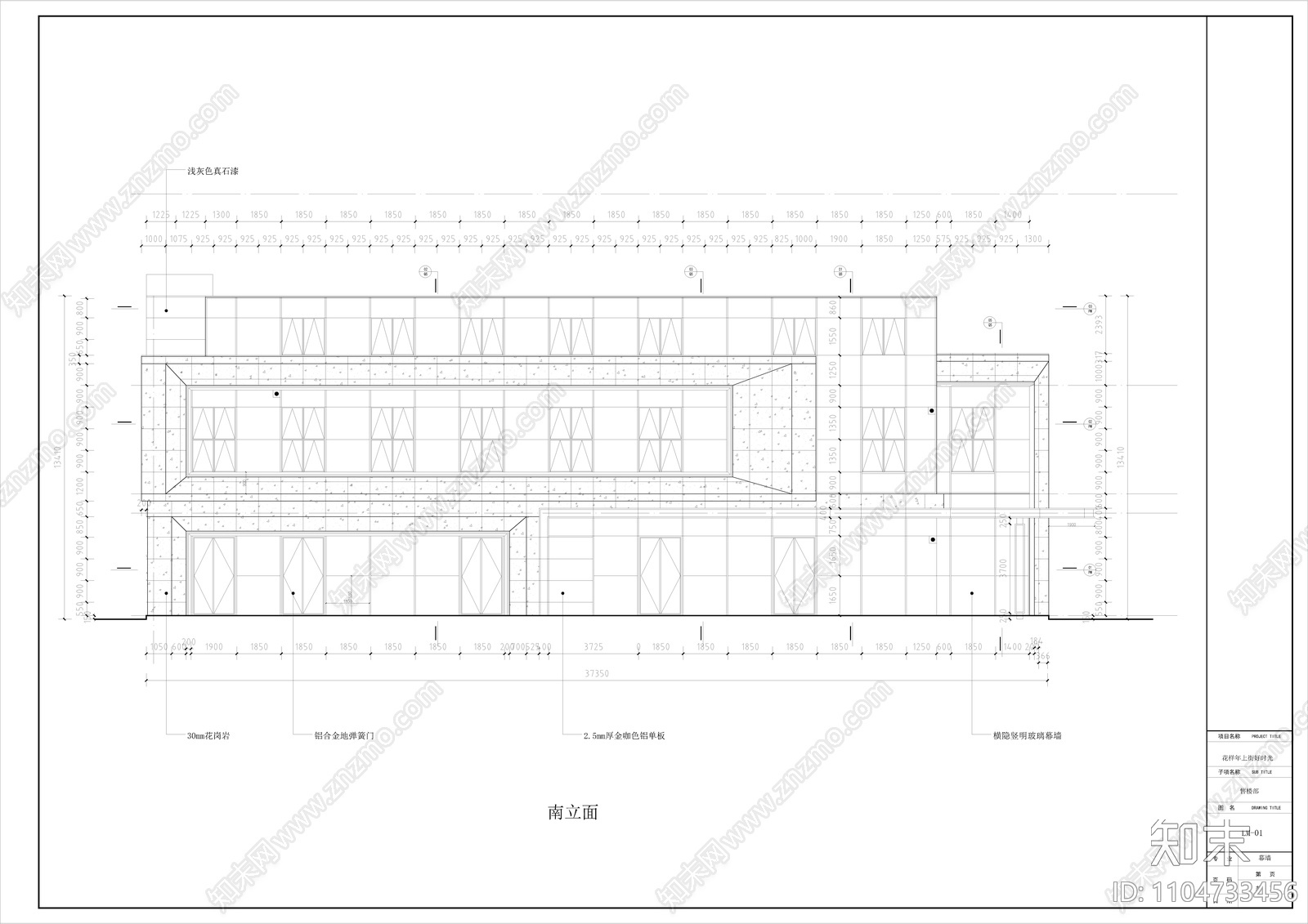 三层售楼部石材cad施工图下载【ID:1104733456】