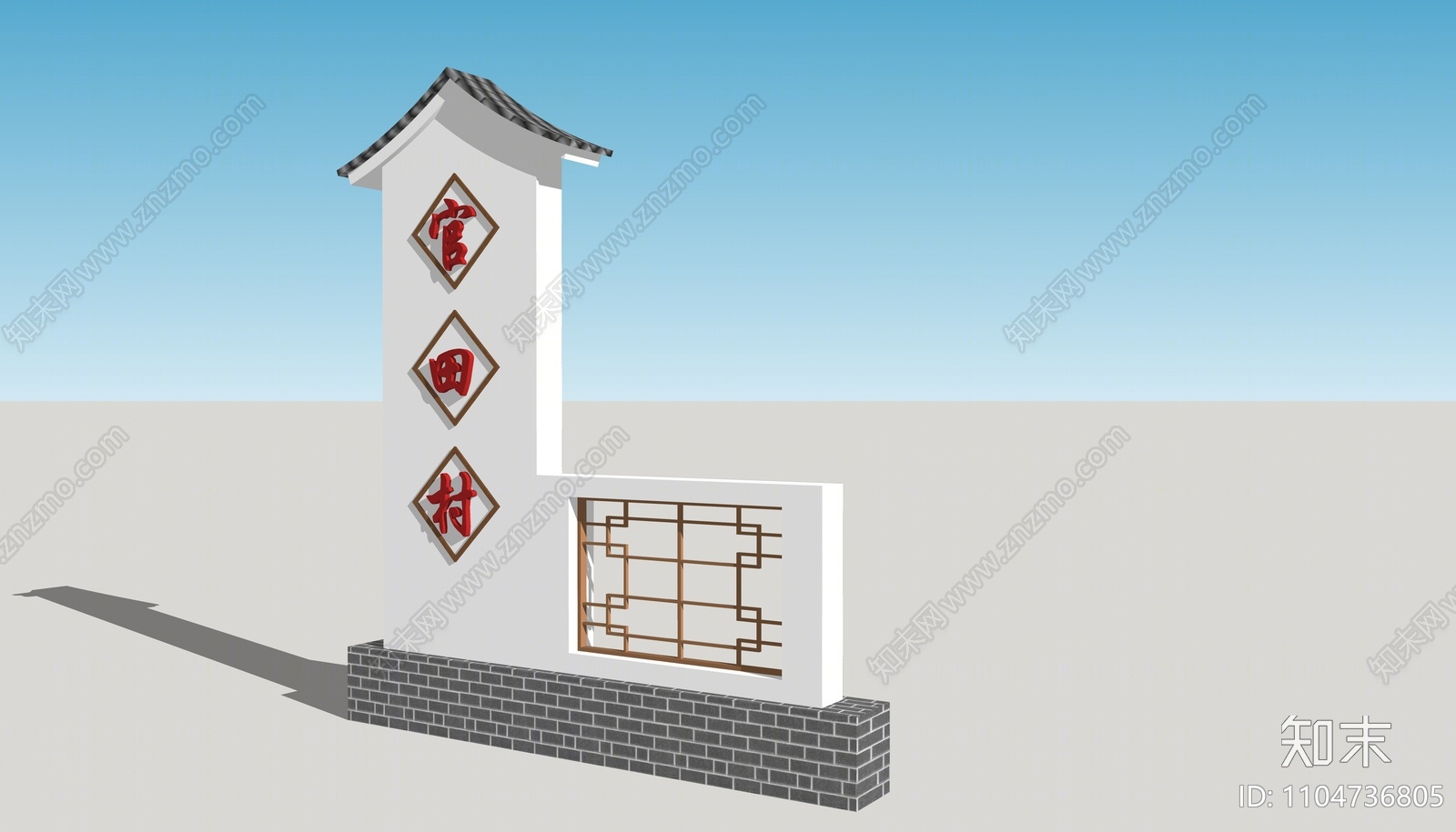 新中式指示牌SU模型下载【ID:1104736805】