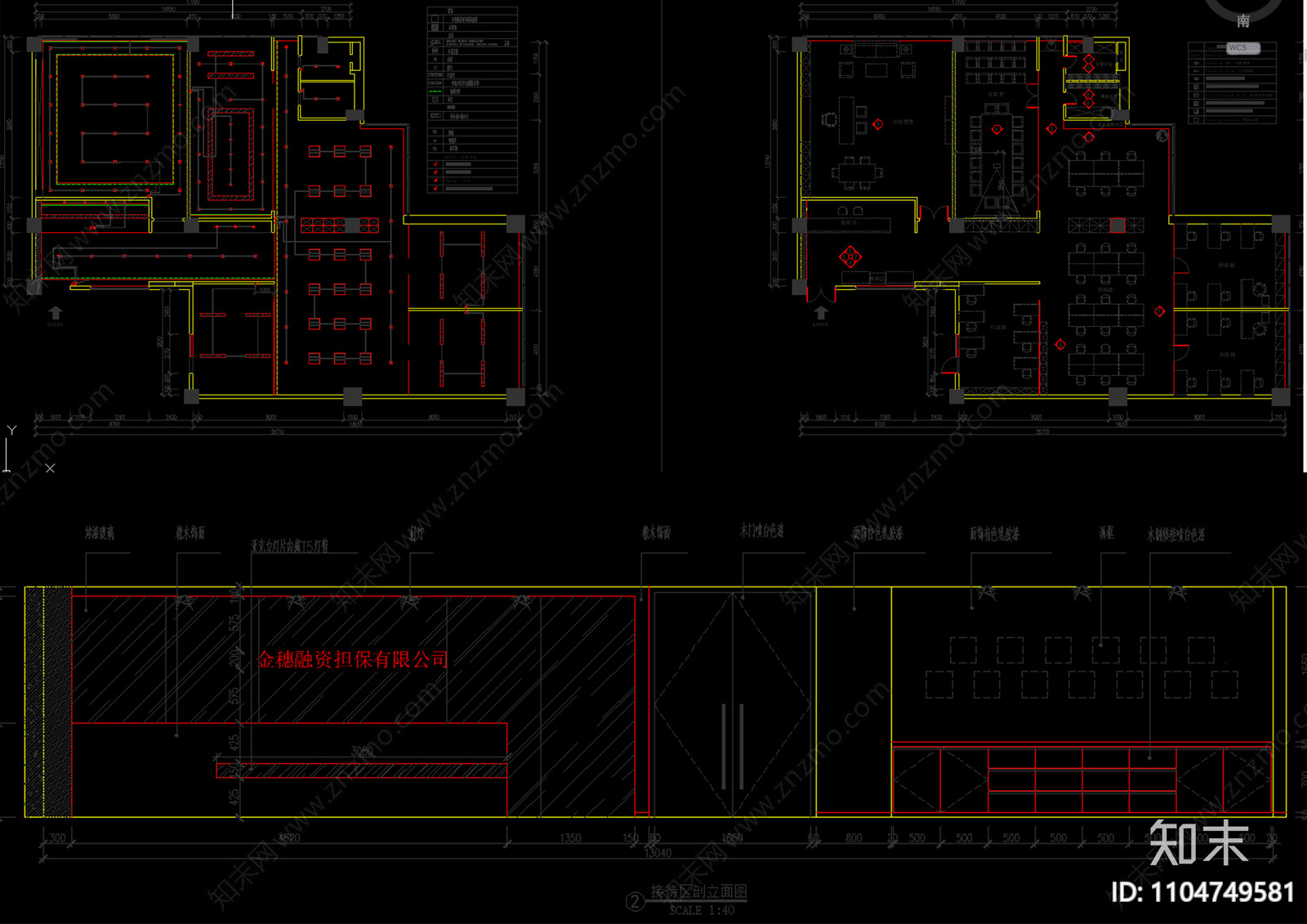 办公室深化平立面施工图cad施工图下载【ID:1104749581】