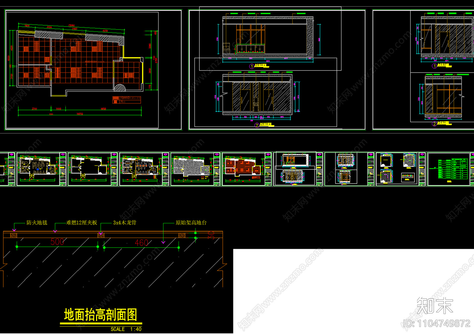 小型办公室施工图施工图下载【ID:1104749872】