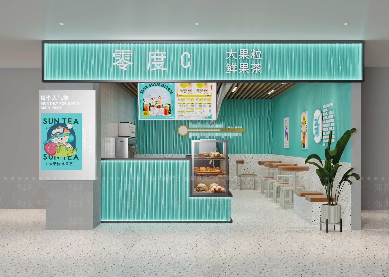 现代奶茶店3D模型下载【ID:1104756788】