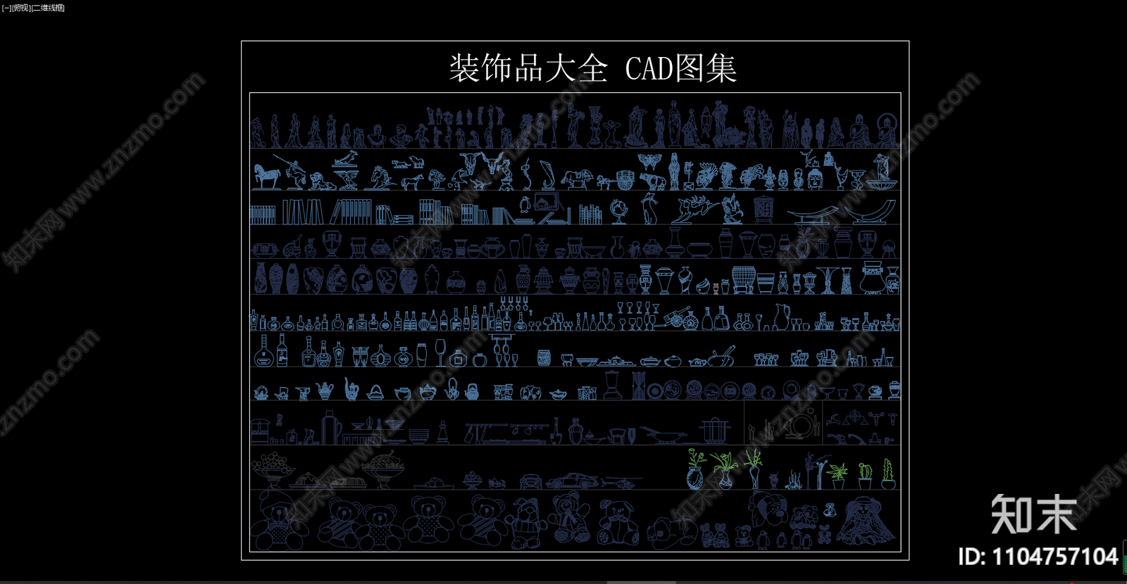 CAD立面装饰品图库大全cad施工图下载【ID:1104757104】