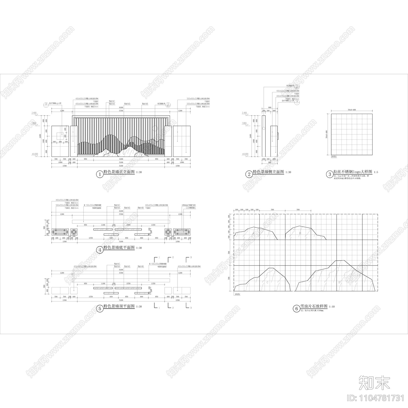 新中式铁艺景墙cad施工图下载【ID:1104781731】