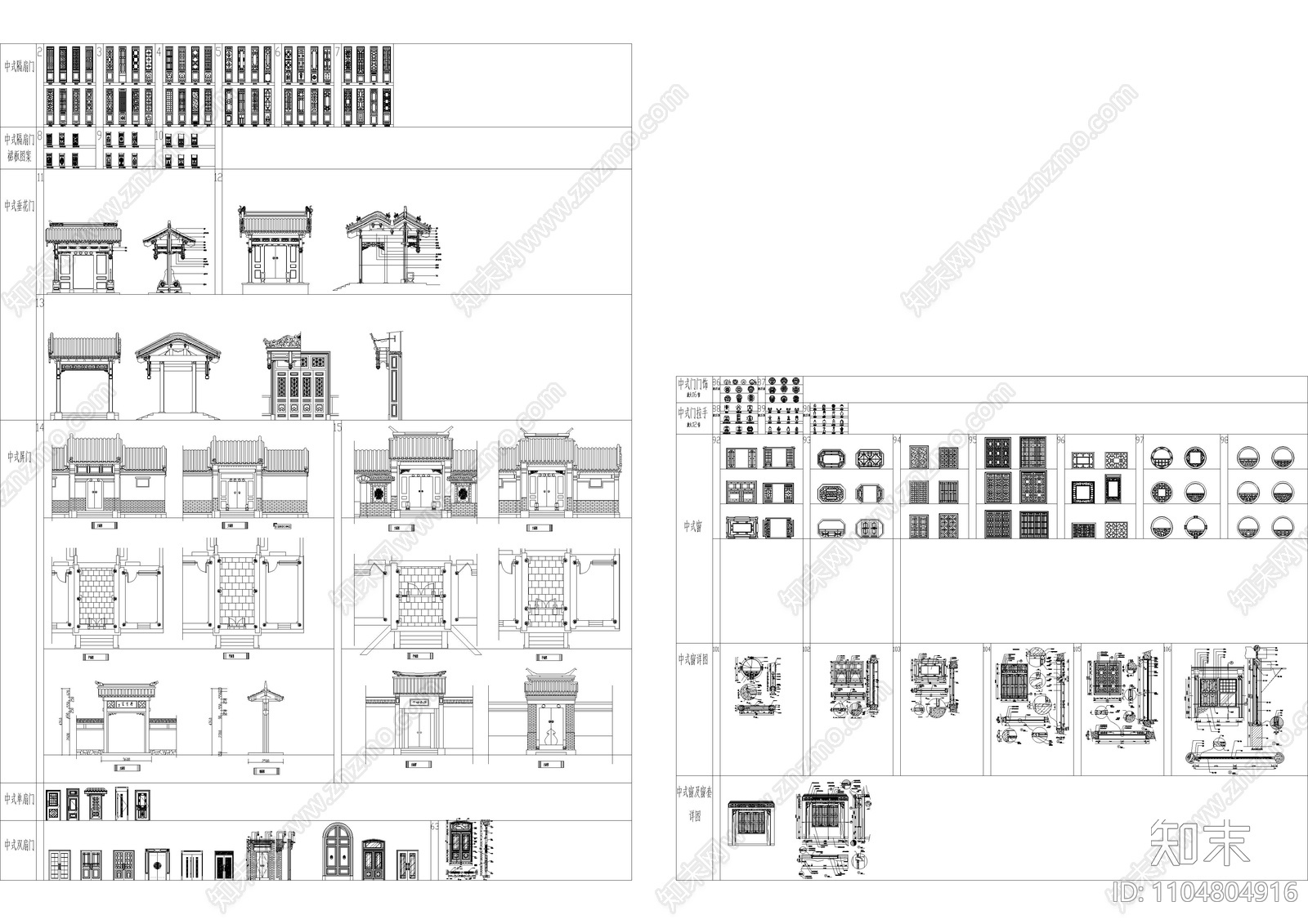 精品中式花格元素图库施工图下载【ID:1104804916】