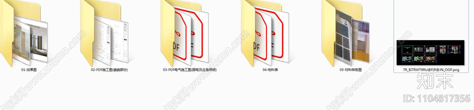 重庆国金中心项目售楼中心cad施工图下载【ID:1104817356】