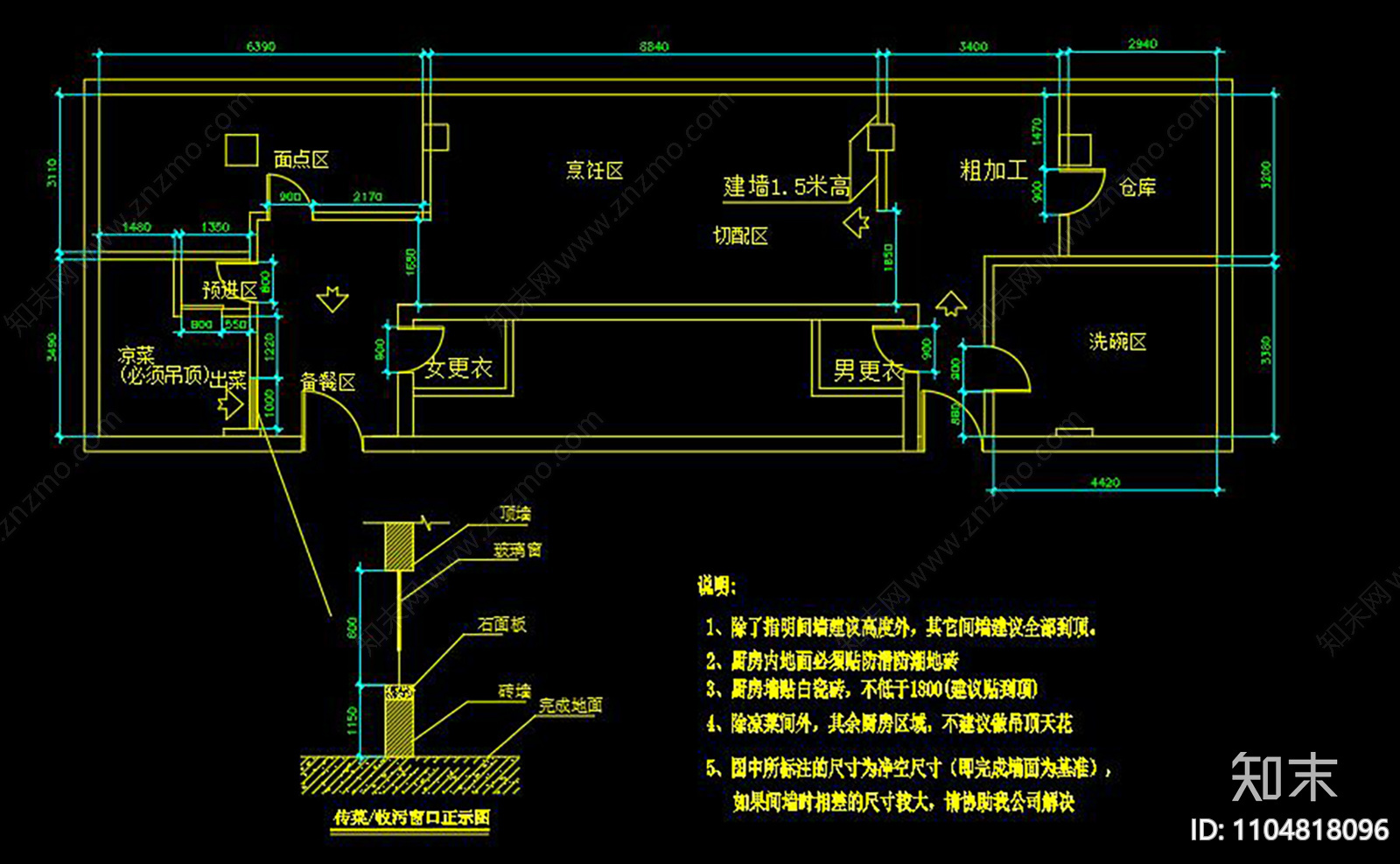 宴会餐厅给排水cad施工图下载【ID:1104818096】