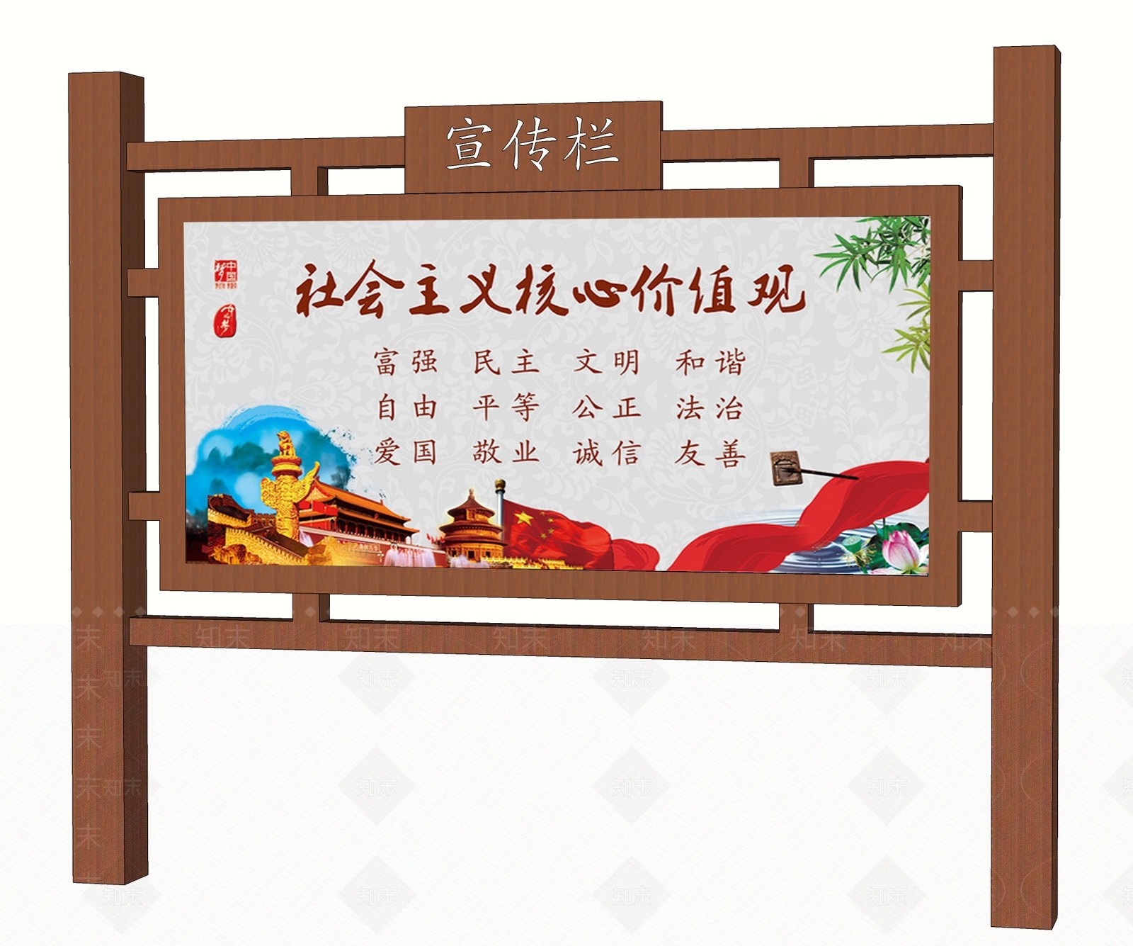 新中式宣传栏SU模型下载【ID:1104822123】