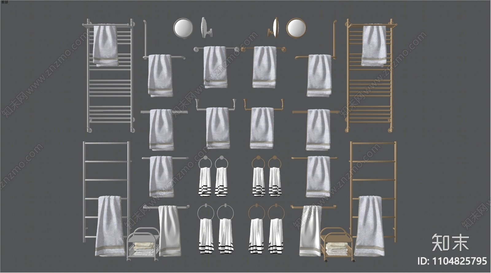 现代毛巾架SU模型下载【ID:1104825795】