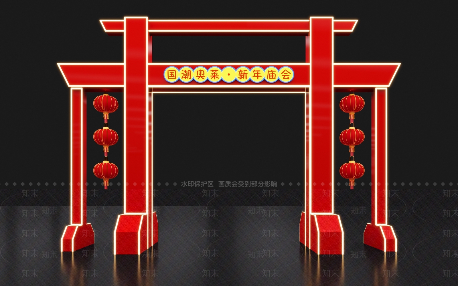 现代美陈3D模型下载【ID:1104836002】