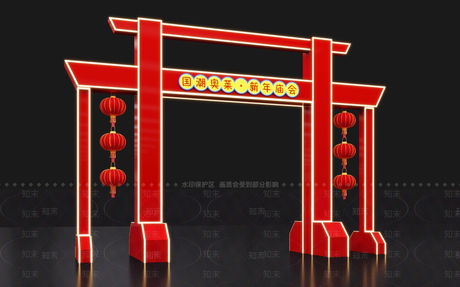 现代美陈3D模型下载【ID:1104836002】