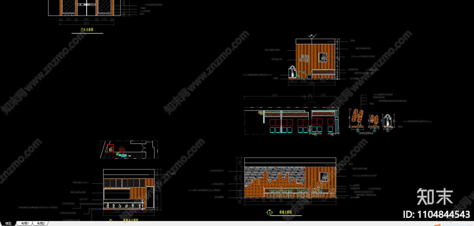 哈尼汉堡店设计CAD施工图cad施工图下载【ID:1104844543】