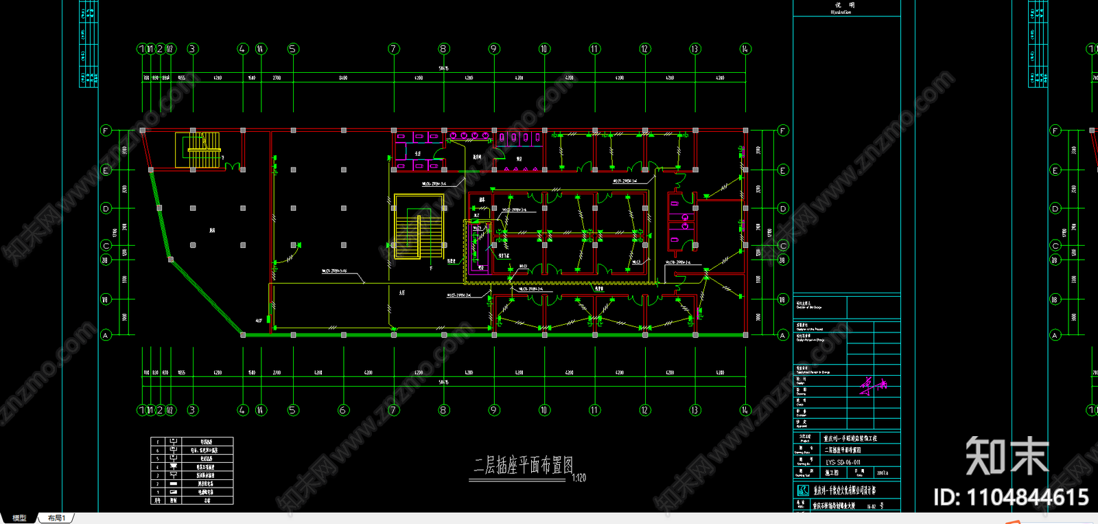 火锅店cad图cad施工图下载【ID:1104844615】