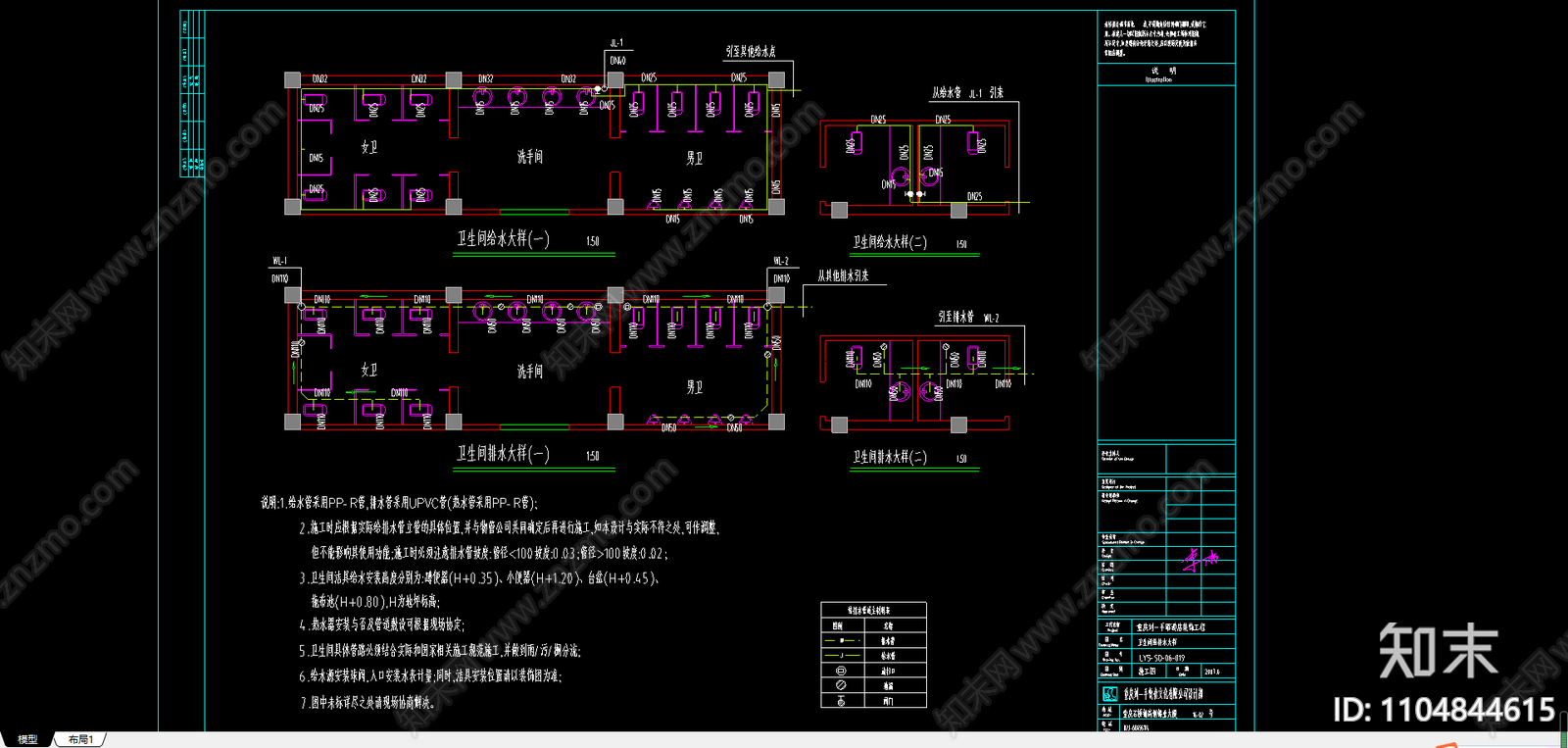 火锅店cad图cad施工图下载【ID:1104844615】