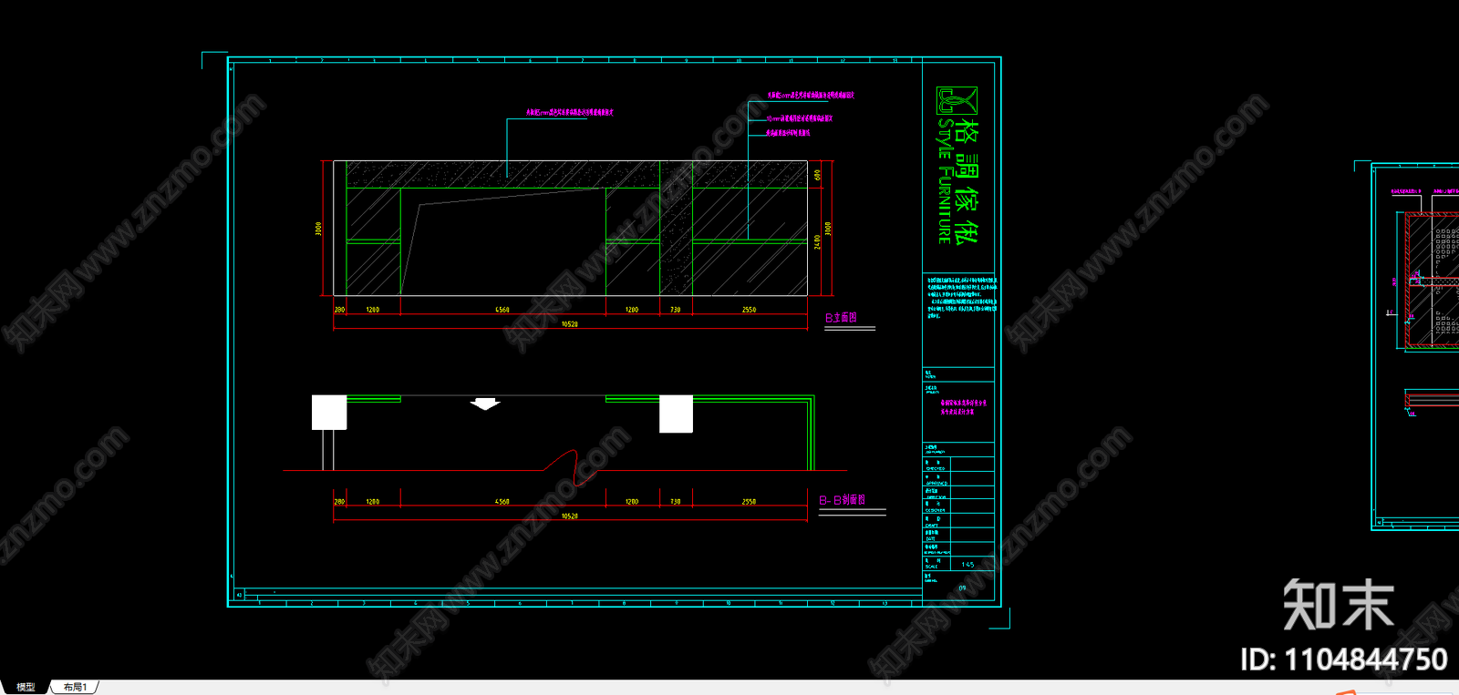 家具专卖店图纸六cad施工图下载【ID:1104844750】