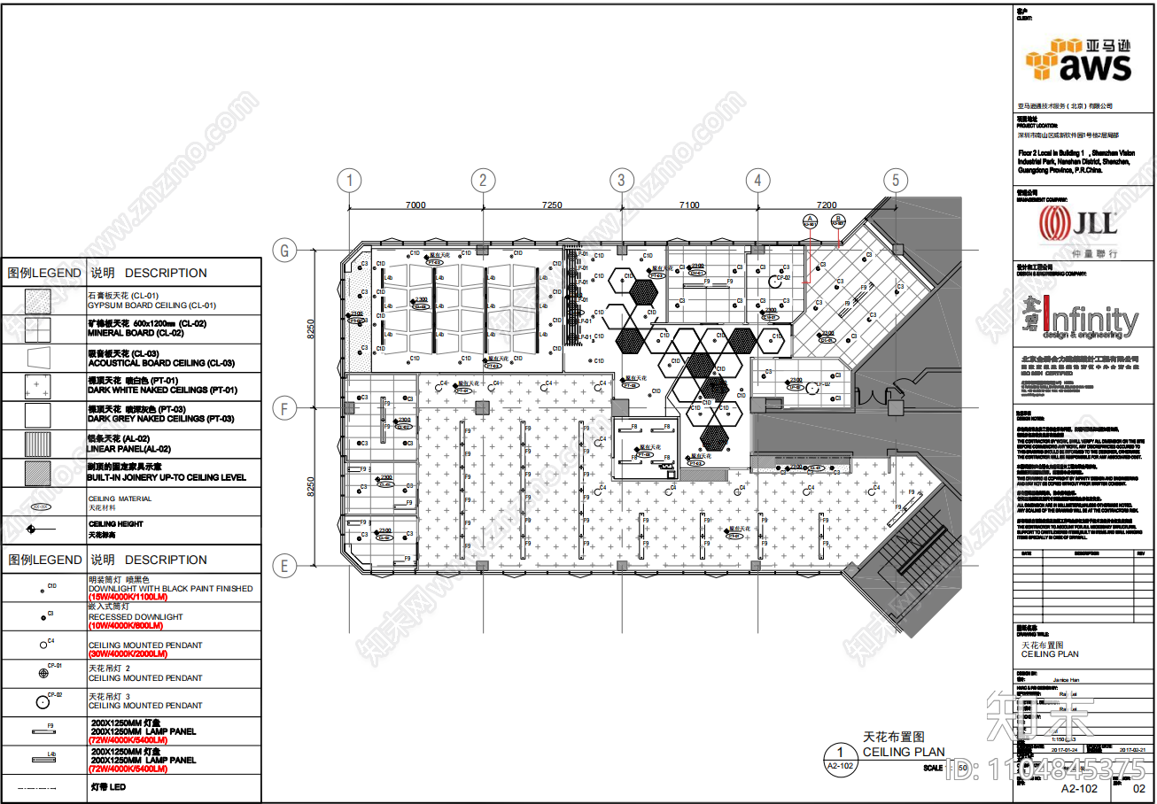 最新办公亚马逊深圳设计案cad施工图下载【ID:1104845375】