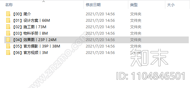 杭州天阅运河源售楼处设计方案cad施工图下载【ID:1104846501】