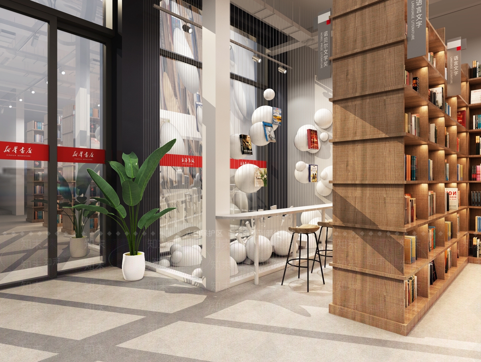 现代书店3D模型下载【ID:1104850658】