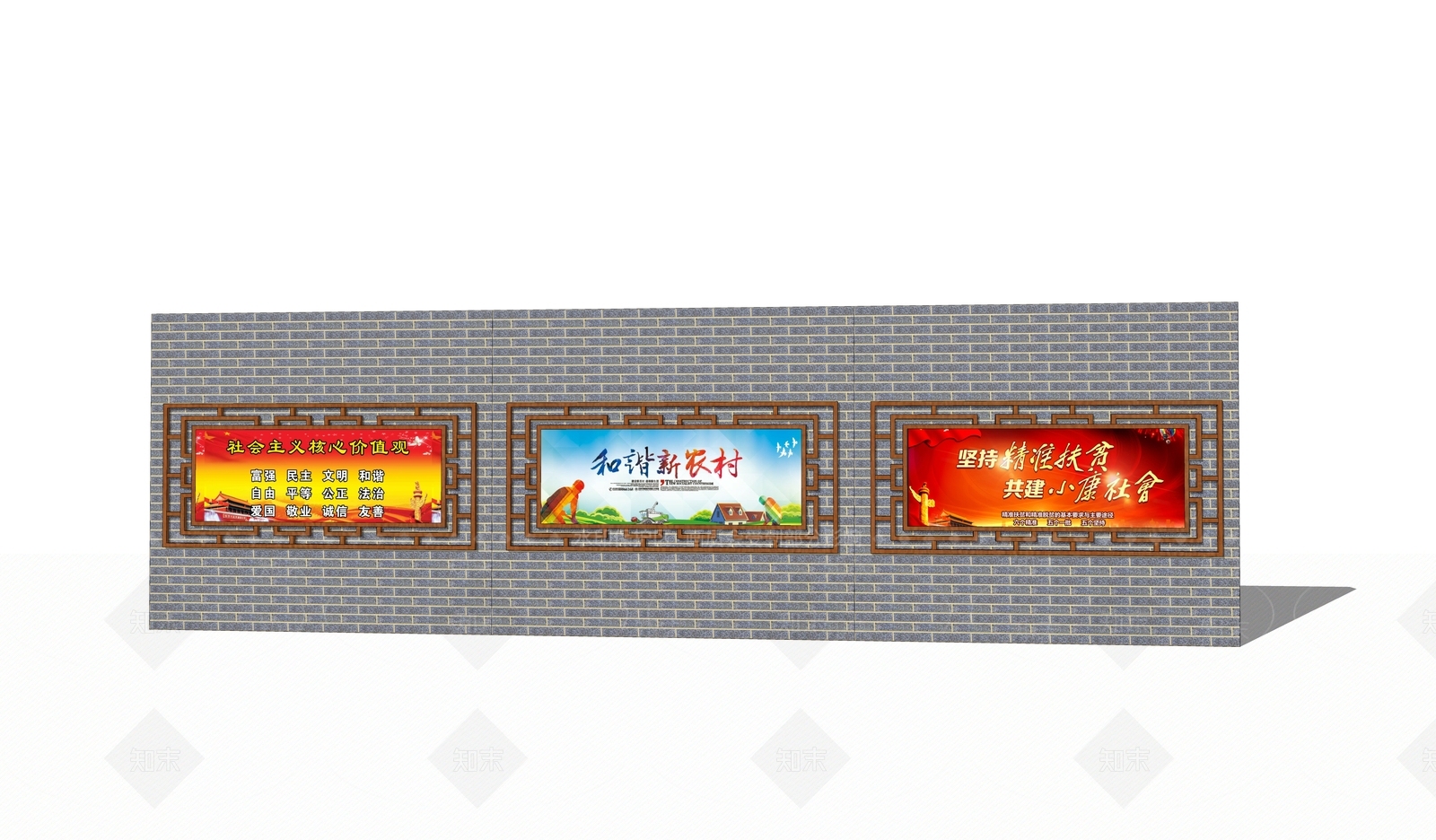 新中式美丽乡村宣传栏SU模型下载【ID:1104867489】