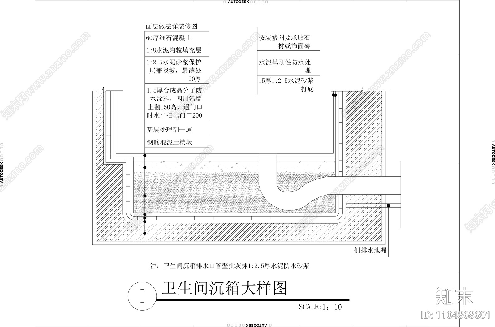 民宿CAD施工图cad施工图下载【ID:1104868601】