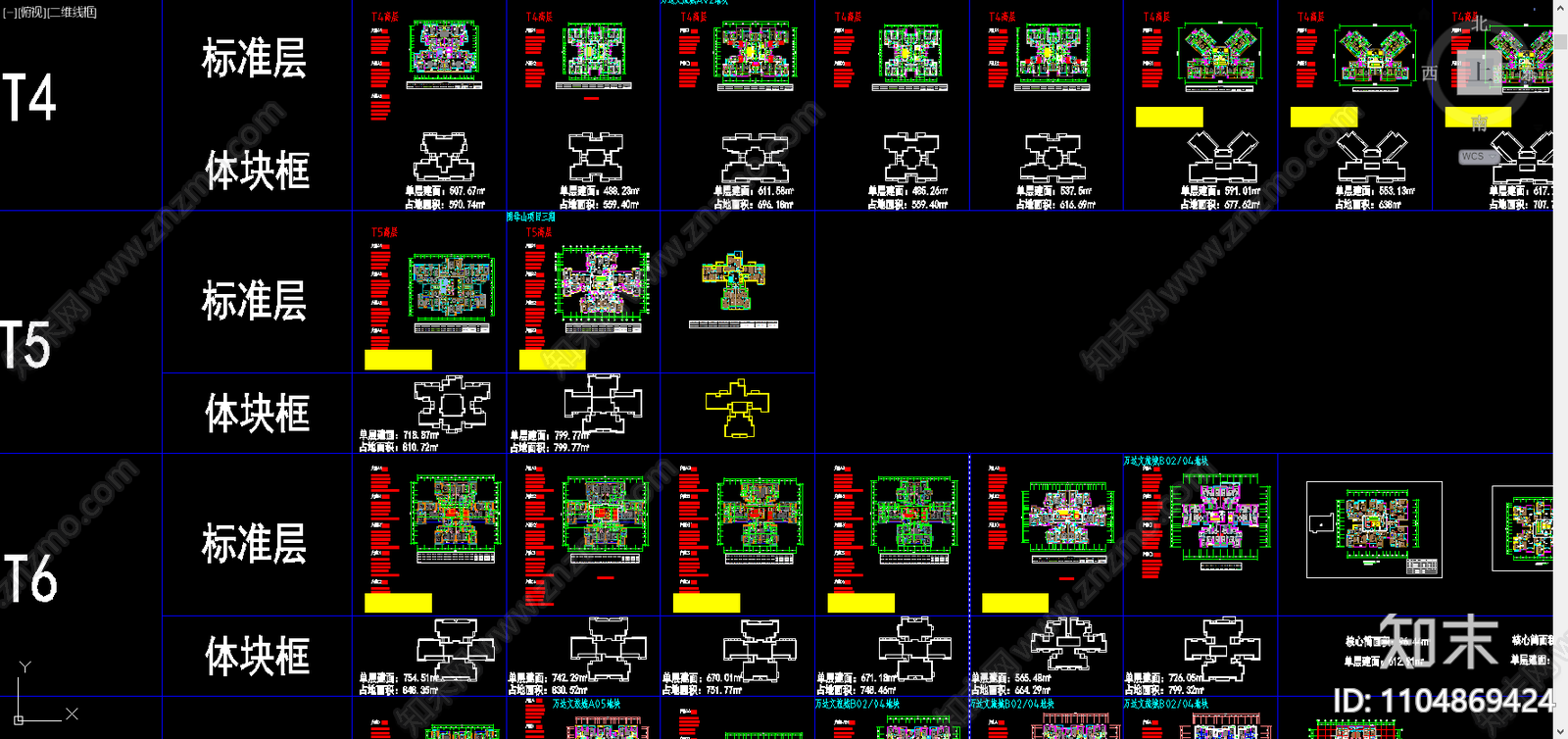 100多种高层洋房户型整理归纳施工图下载【ID:1104869424】