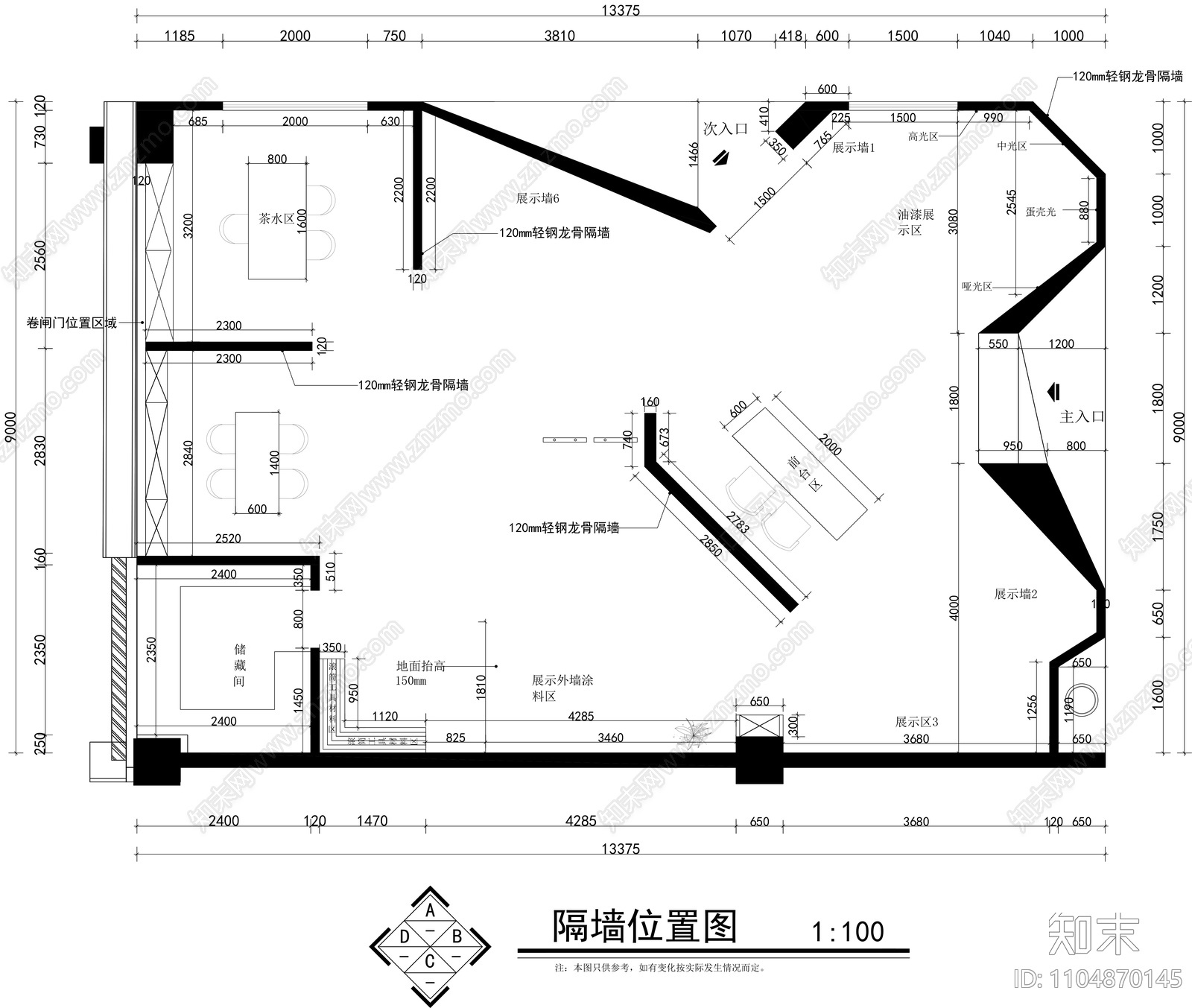 朝日涂料CAD施工图cad施工图下载【ID:1104870145】