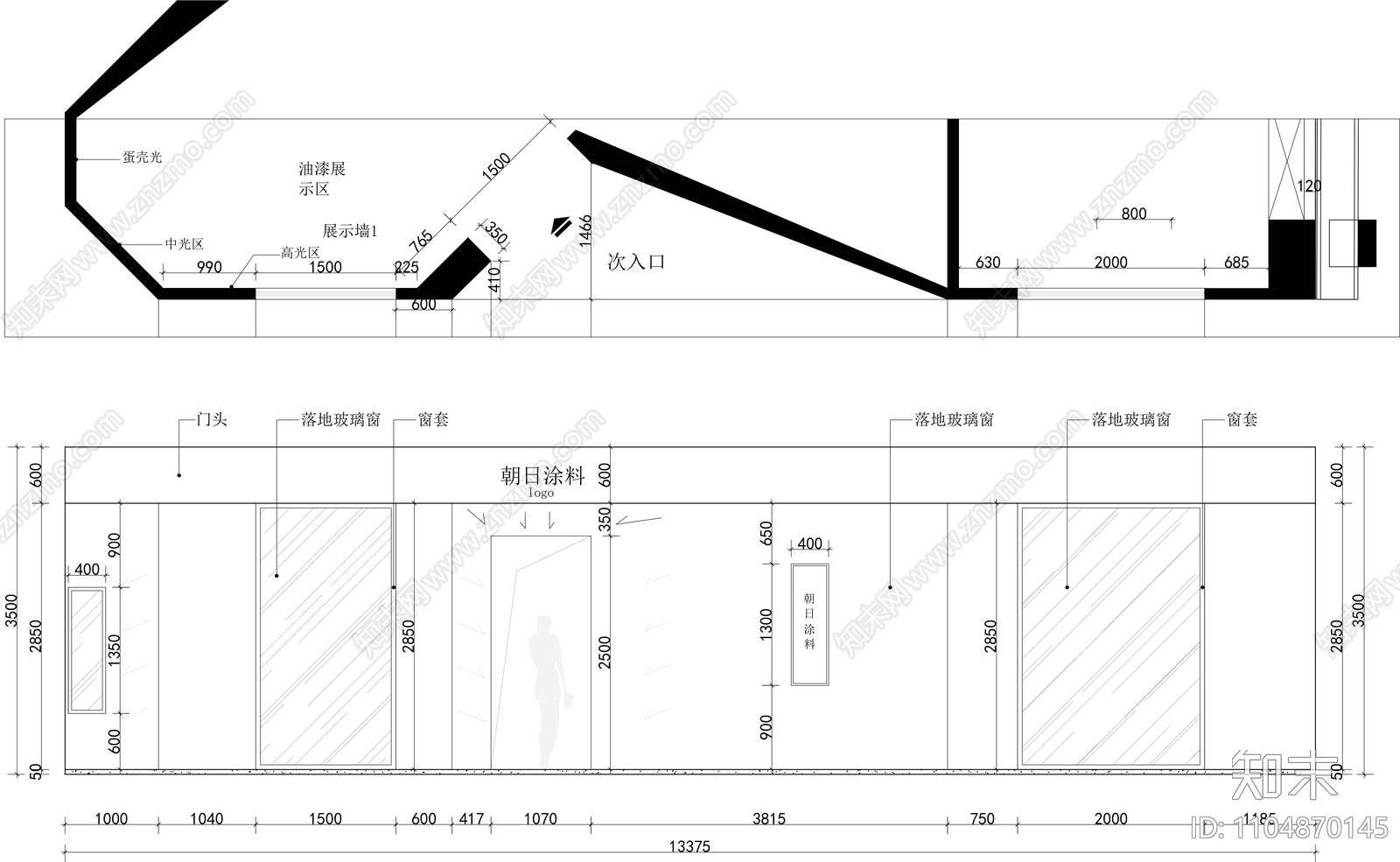 朝日涂料CAD施工图cad施工图下载【ID:1104870145】