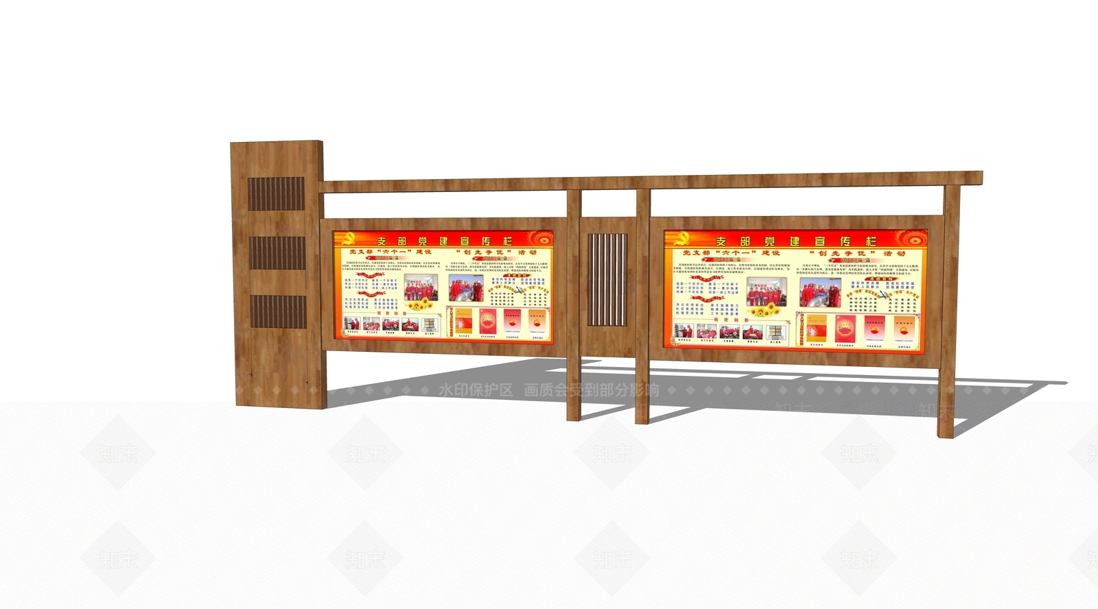 新中式指示牌SU模型下载【ID:1104893590】