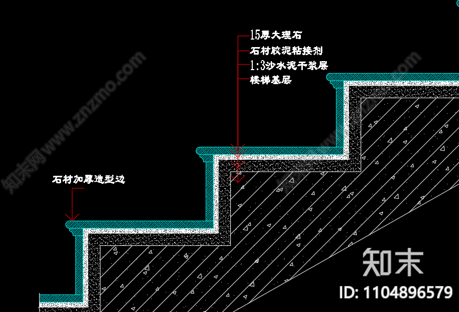 石材楼梯踏步大样cad施工图下载【ID:1104896579】