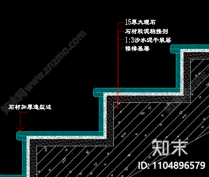 石材楼梯踏步大样cad施工图下载【ID:1104896579】