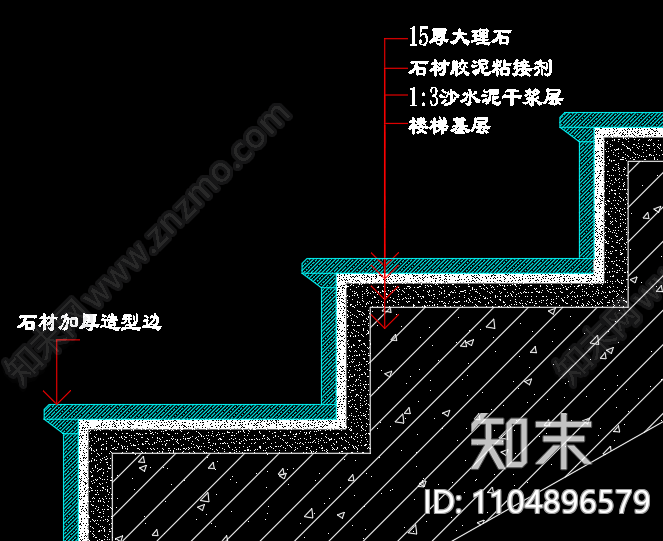 石材楼梯踏步大样cad施工图下载【ID:1104896579】