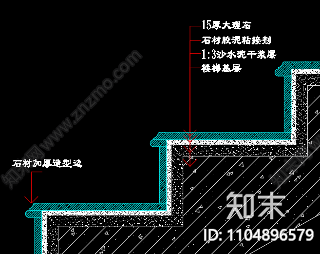 石材楼梯踏步大样cad施工图下载【ID:1104896579】